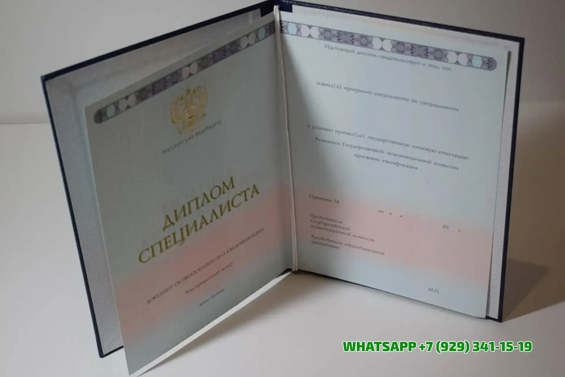 Купить диплом Невинномысского технологического института (филиала) СКФУ — Северо-Кавказского федерального университета в Калуге